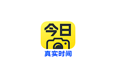 今日水印相機 v4.0.56.0 去廣告解鎖VIP會員版-綠軟部落